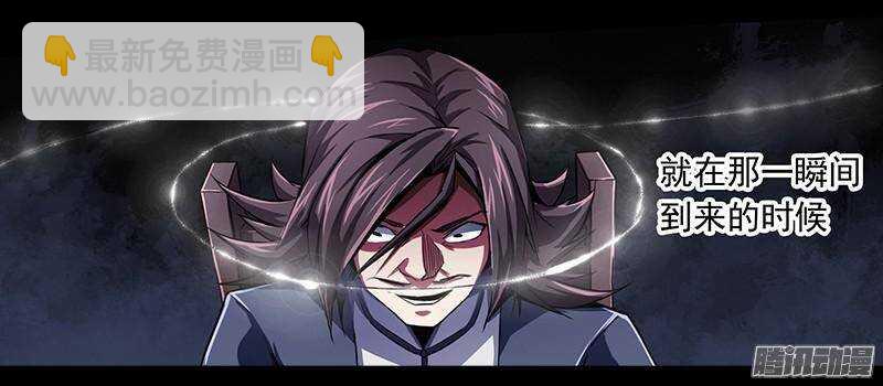 軍機令 - 第二令 初覺之令 8 - 1