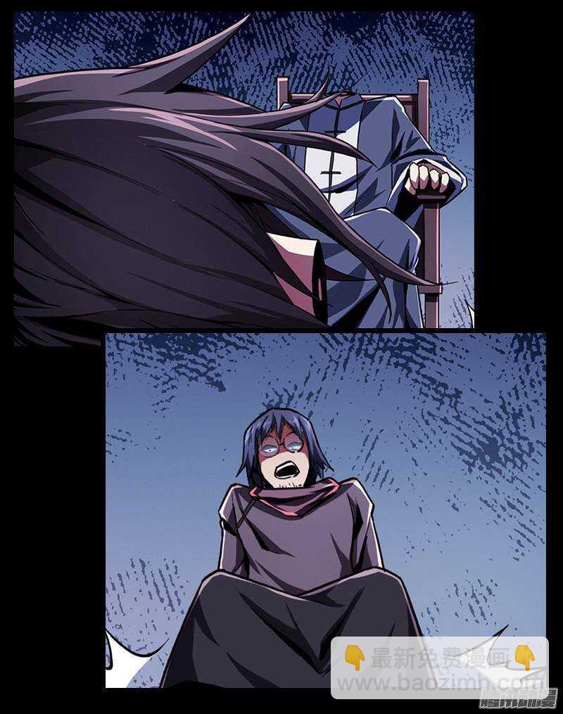 軍機令 - 第二令 初覺之令 8 - 3