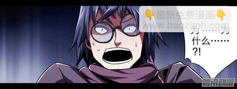 軍機令 - 第二令 初覺之令 8 - 4