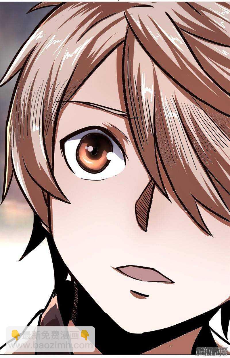 軍機令 - 第三令 獸心之令 1 - 4