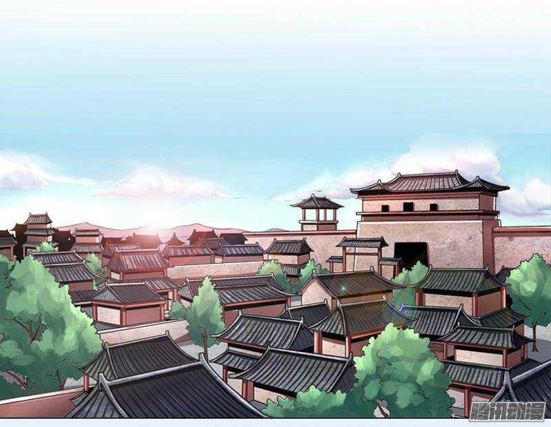 軍機令 - 第三令 獸心之令 1 - 1