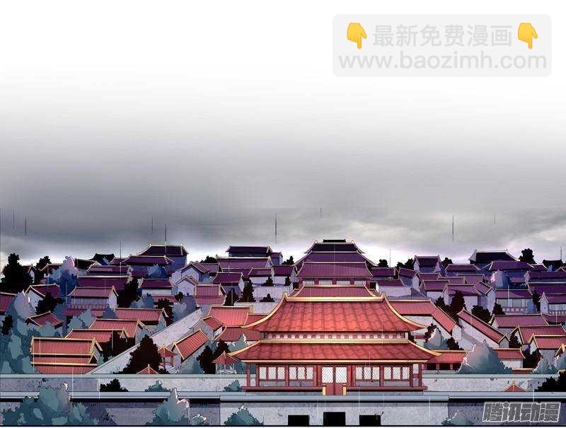 軍機令 - 第三令 獸心之令 1 - 3