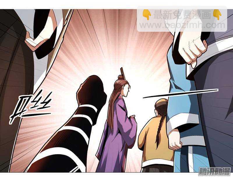 軍機令 - 第三令 獸心之令 5 - 4