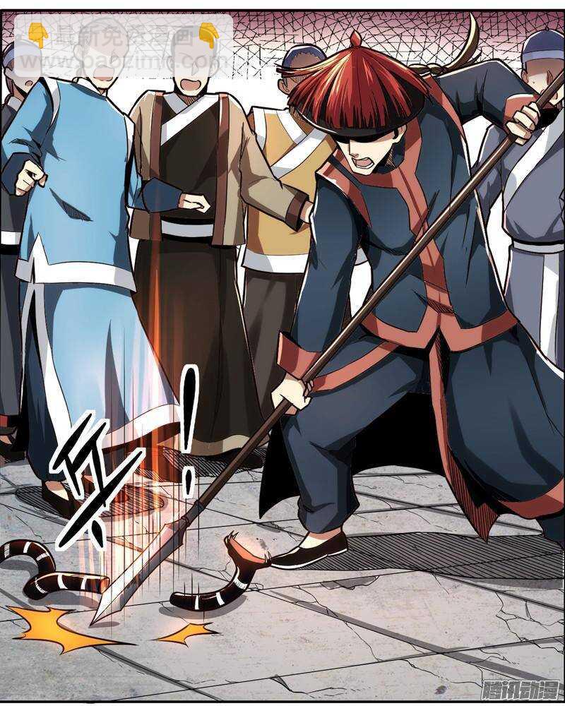 軍機令 - 第三令 獸心之令 5 - 1