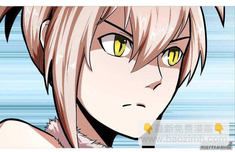 軍機令 - 第三令 獸心之令 5 - 1