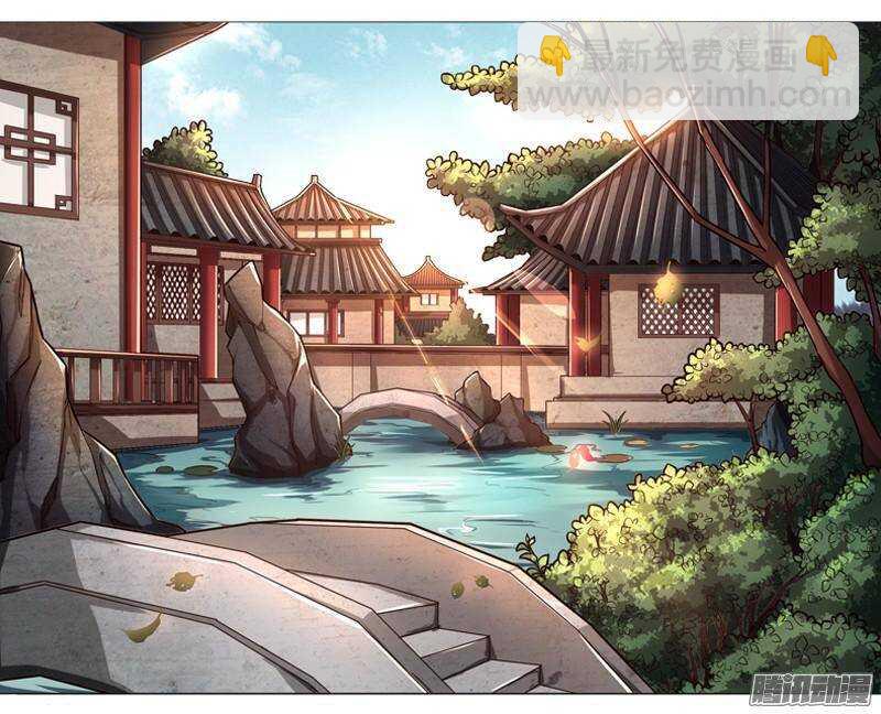 軍機令 - 第三令 獸心之令 7 - 2