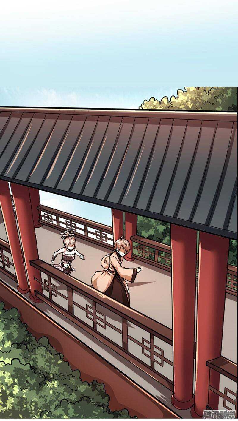 軍機令 - 第三令 獸心之令 7 - 4