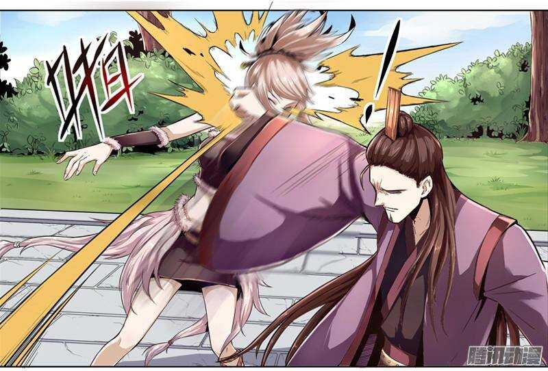 軍機令 - 第三令 獸心之令 9 - 1