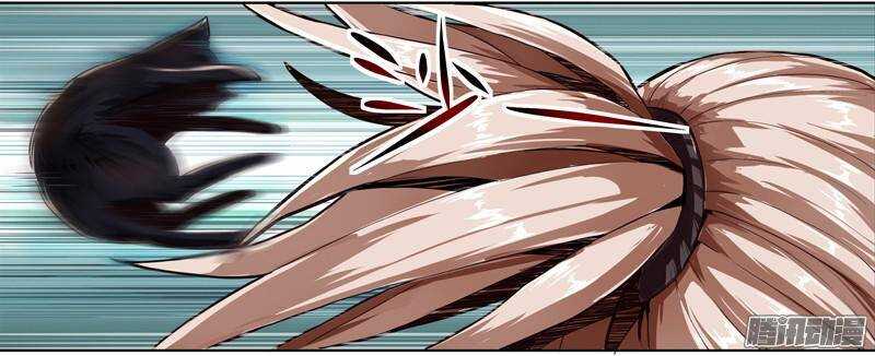 軍機令 - 第三令 獸心之令 9 - 2