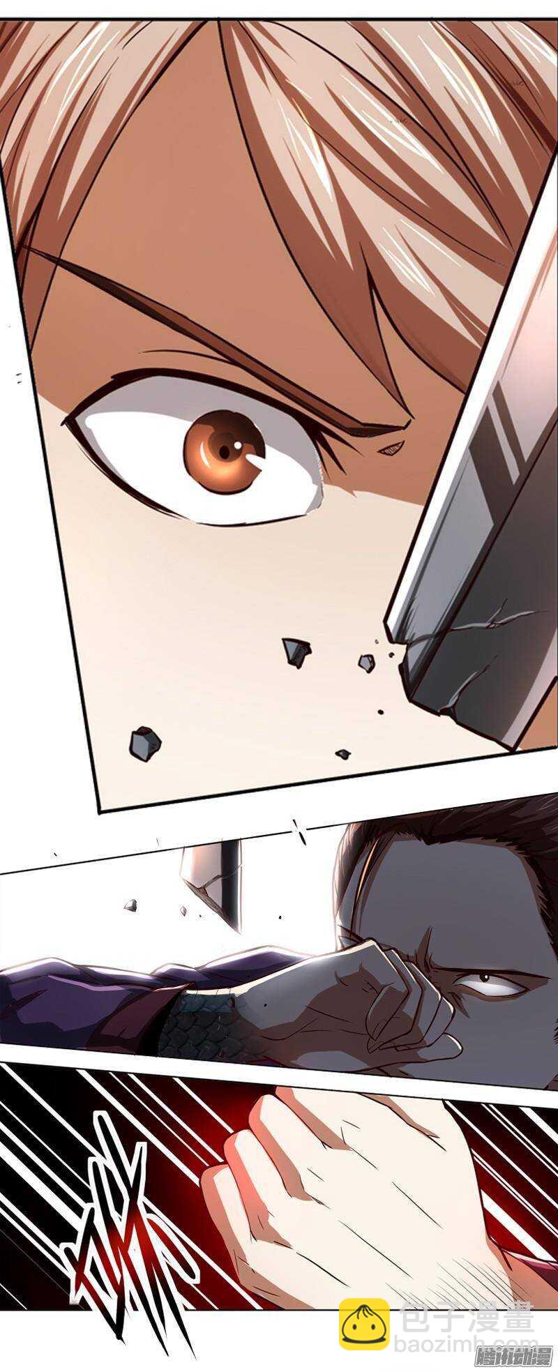 軍機令 - 第三令 獸心之令 9 - 4