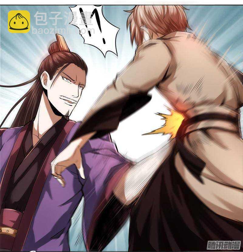 軍機令 - 第三令 獸心之令 9 - 5