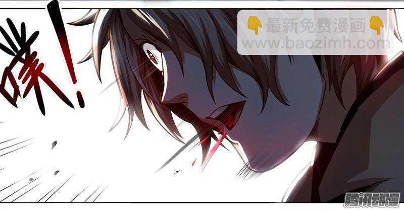 軍機令 - 第三令 獸心之令 9 - 6