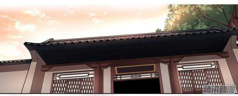 軍機令 - 第三令 獸心之令 11 - 5