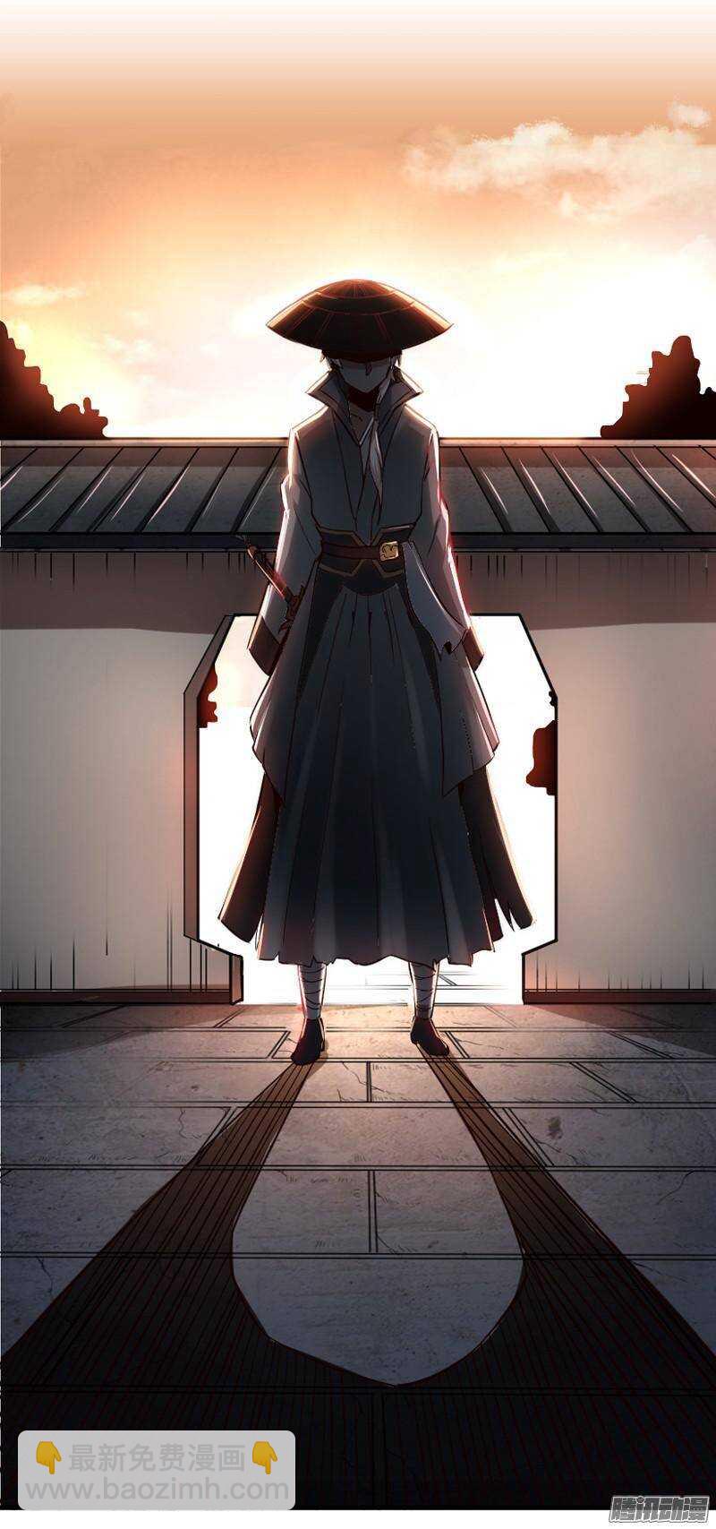 軍機令 - 第三令 獸心之令 11 - 3