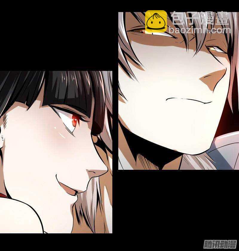 軍機令 - 第四令 墨血之令 1 - 5