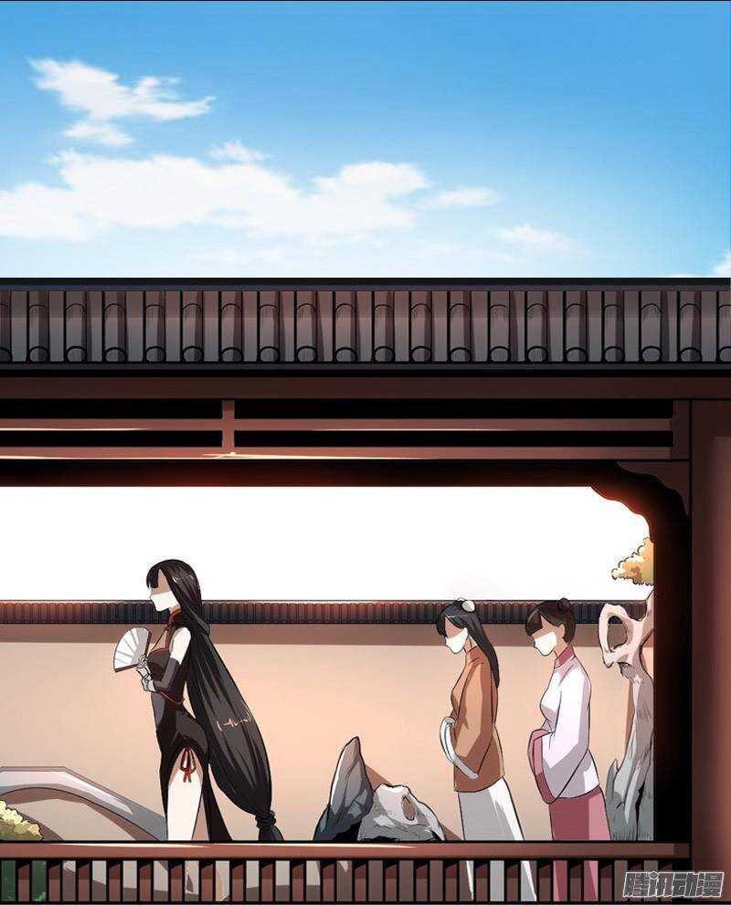 軍機令 - 第四令 墨血之令 1 - 2