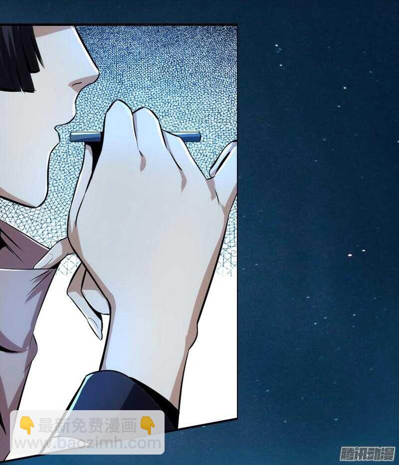 軍機令 - 第四令 墨血之令 3 - 1