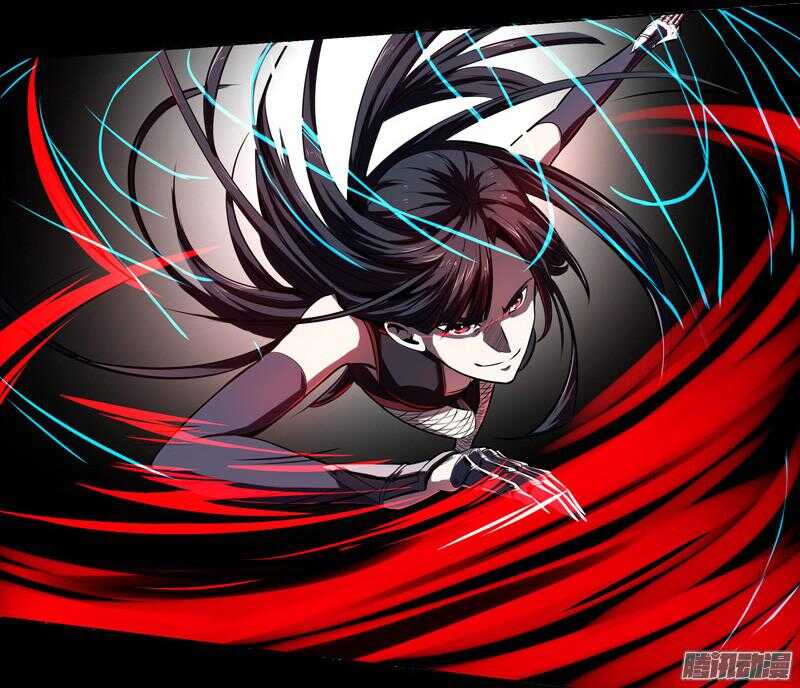 軍機令 - 第四令 墨血之令 5 - 5