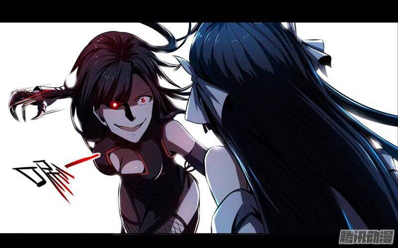 軍機令 - 第四令 墨血之令 5 - 2