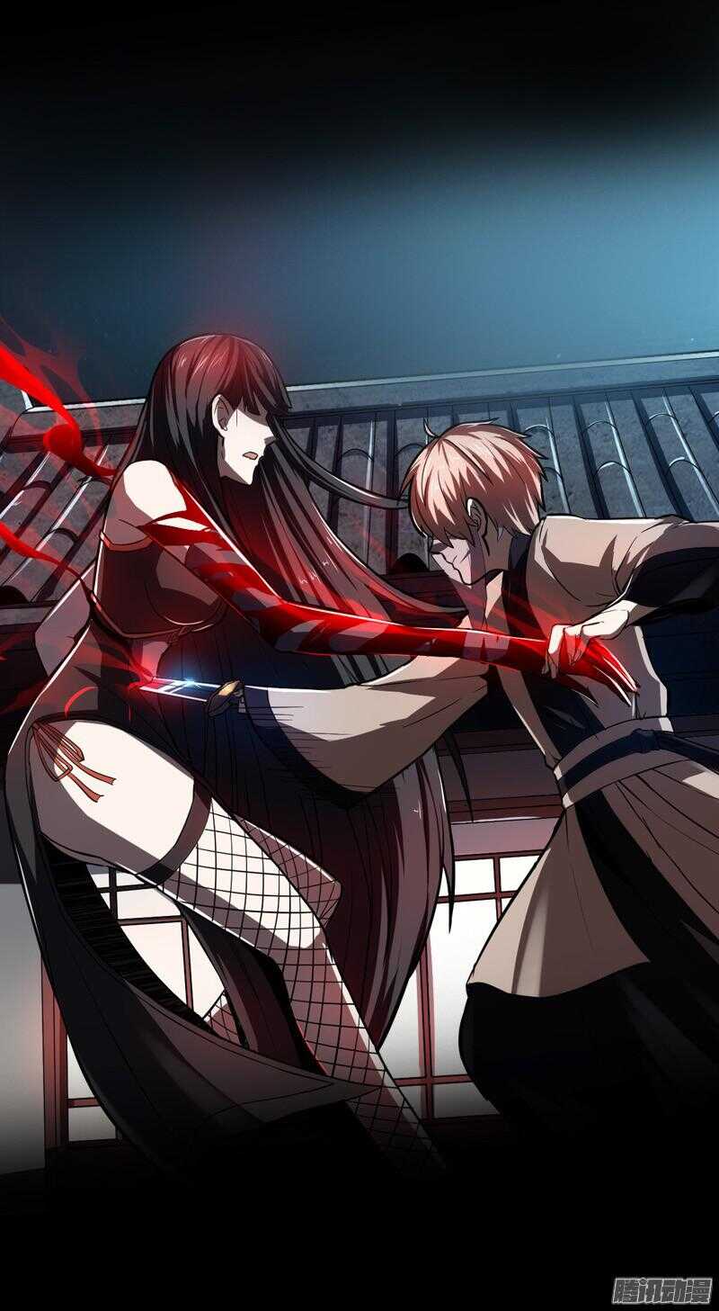 軍機令 - 第四令 墨血之令 8 - 1