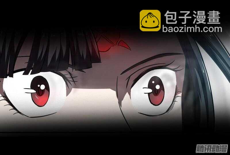 軍機令 - 第四令 墨血之令 8 - 4