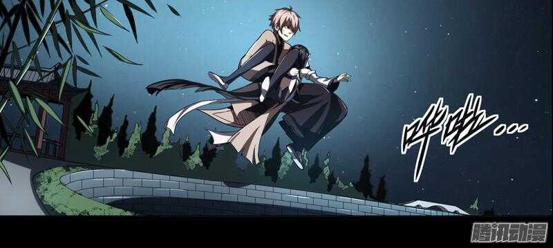 軍機令 - 第四令 墨血之令 10 - 1