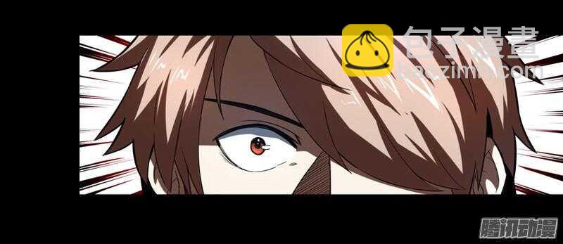 軍機令 - 第四令 墨血之令 10 - 7