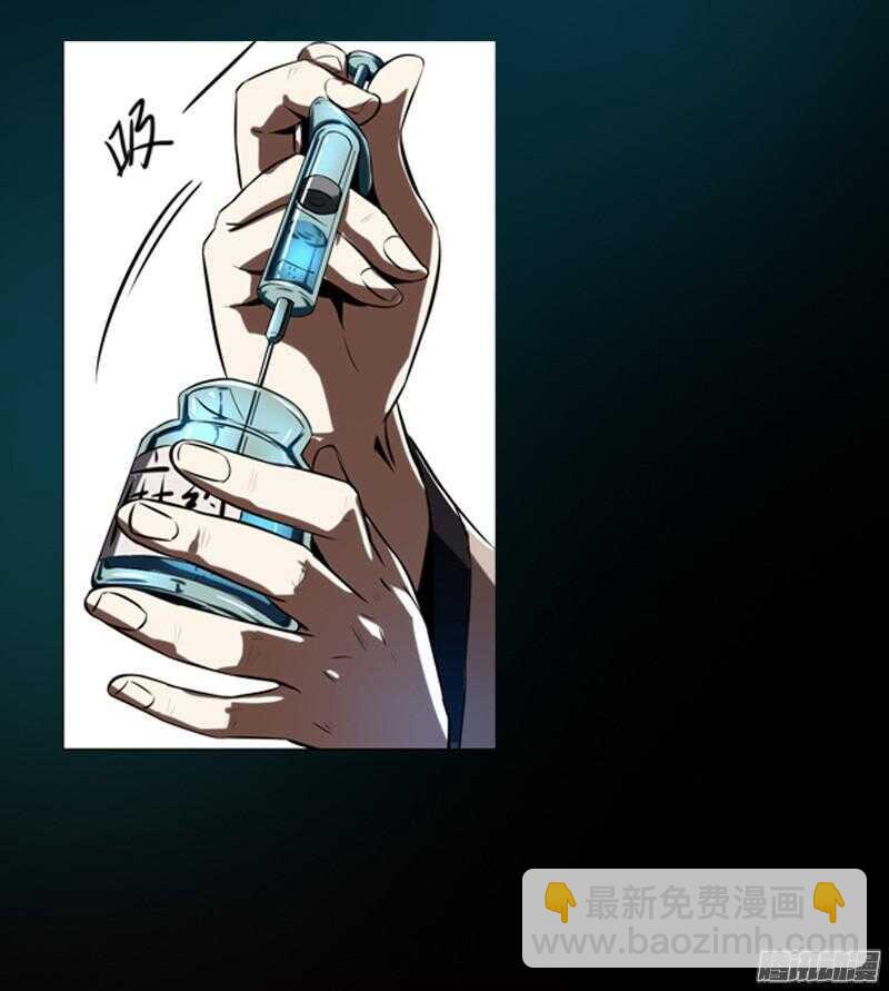 軍機令 - 第四令 墨血之令 10 - 6