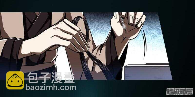 軍機令 - 第四令 墨血之令 10 - 4