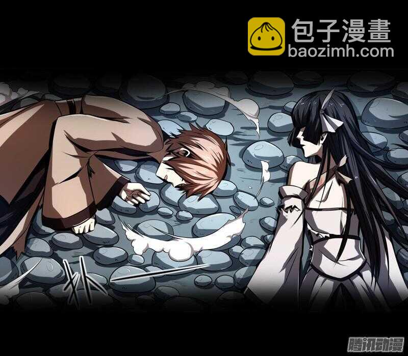 軍機令 - 第四令 墨血之令 10 - 1