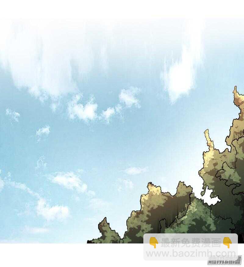 軍機令 - 第四令 墨血之令 12 - 3