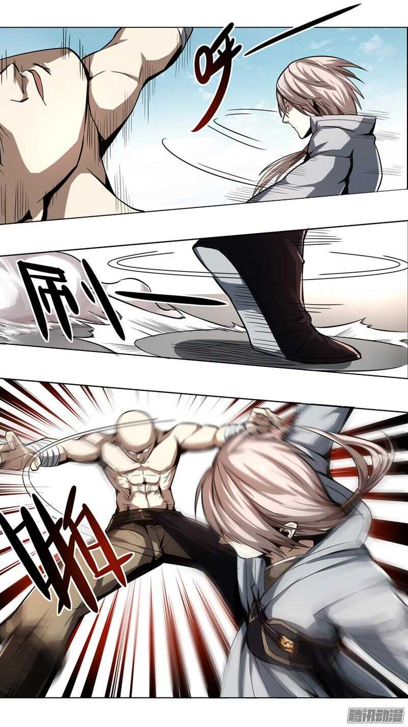 軍機令 - 第五令 虎緣之令 2 - 6