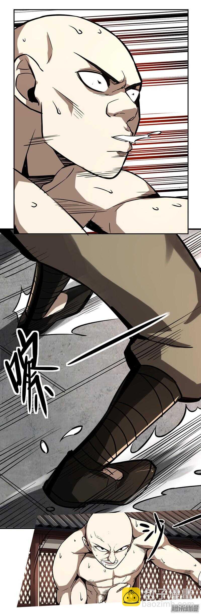 軍機令 - 第五令 虎緣之令 2 - 1