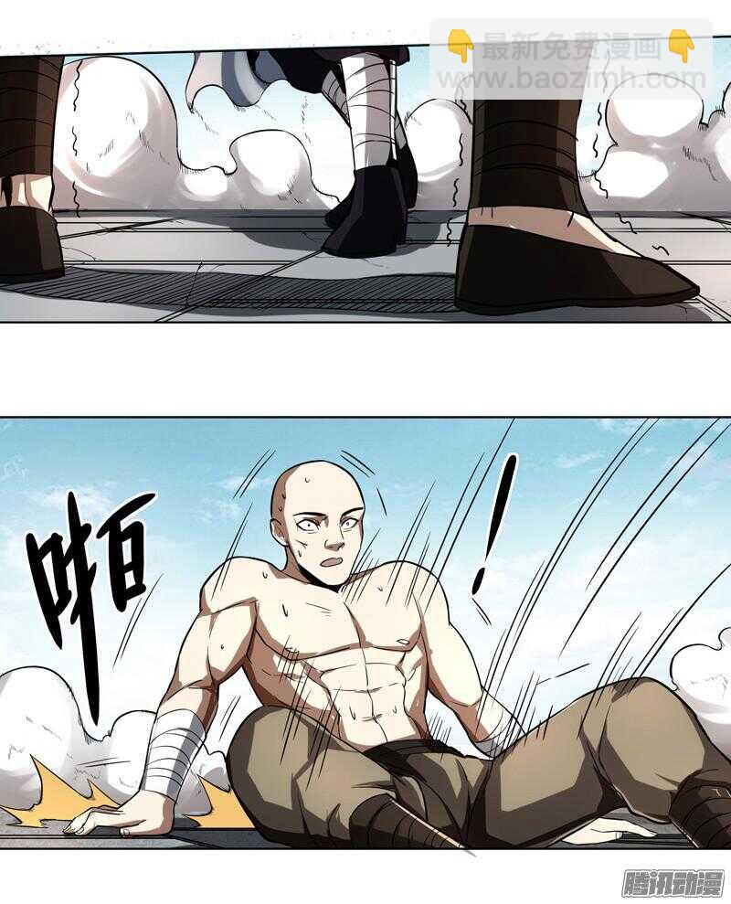 軍機令 - 第五令 虎緣之令 2 - 2