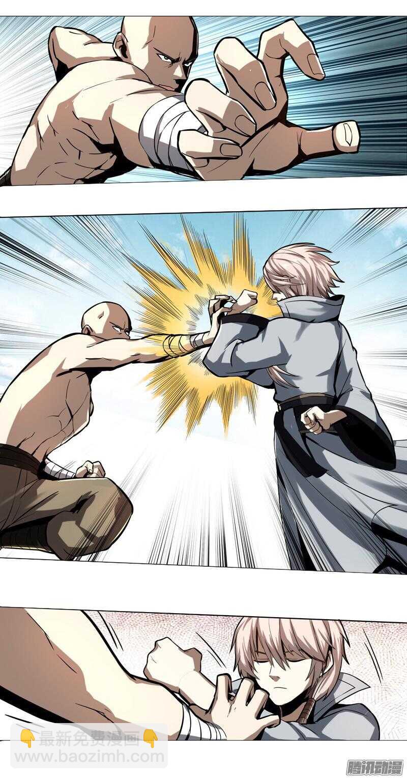 軍機令 - 第五令 虎緣之令 2 - 3