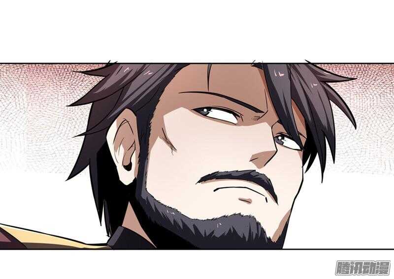 軍機令 - 第五令 虎緣之令 4 - 1