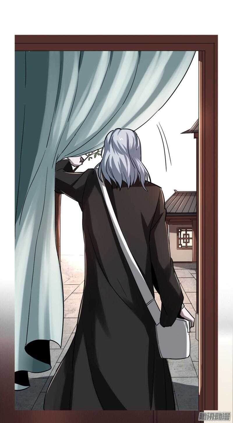 軍機令 - 第五令 虎緣之令 4 - 6