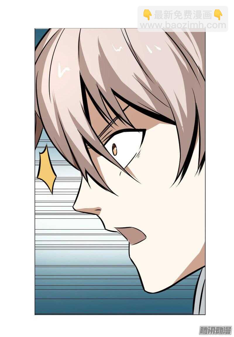 軍機令 - 第五令 虎緣之令 6 - 3