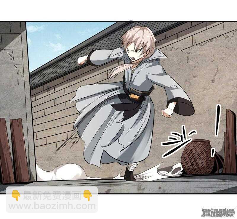 軍機令 - 第五令 虎緣之令 6 - 4