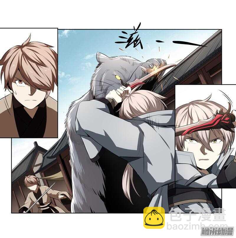 軍機令 - 第五令 虎緣之令 8 - 6