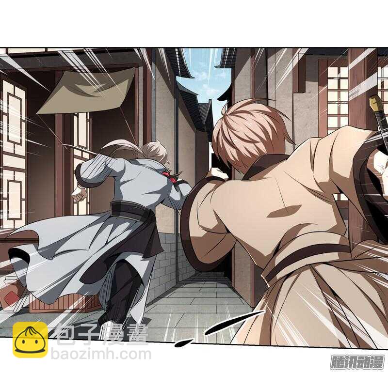 軍機令 - 第五令 虎緣之令 8 - 3