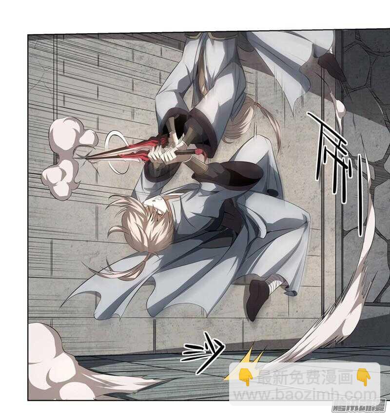 軍機令 - 第五令 虎緣之令 8 - 6