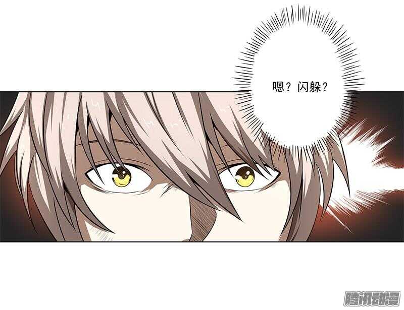 軍機令 - 第五令 虎緣之令 10 - 1