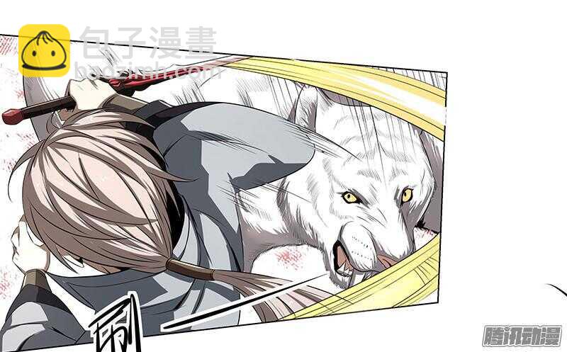 軍機令 - 第五令 虎緣之令 10 - 5