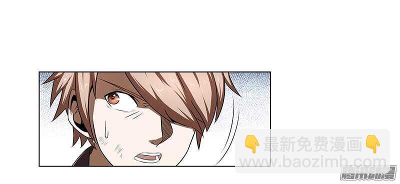 第五令 虎缘之令 12-第50话