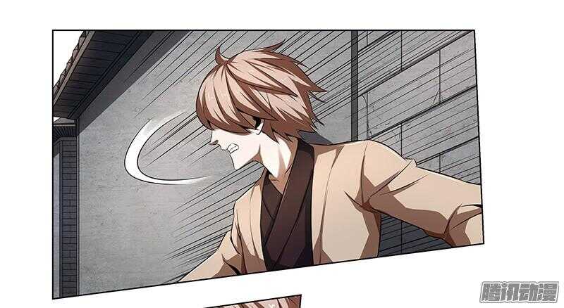 第五令 虎缘之令 12-第50话