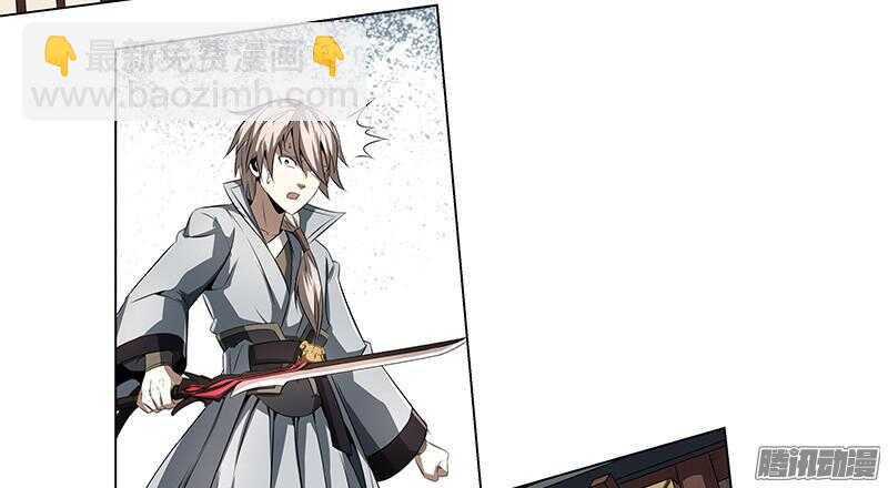 第五令 虎缘之令 12-第50话