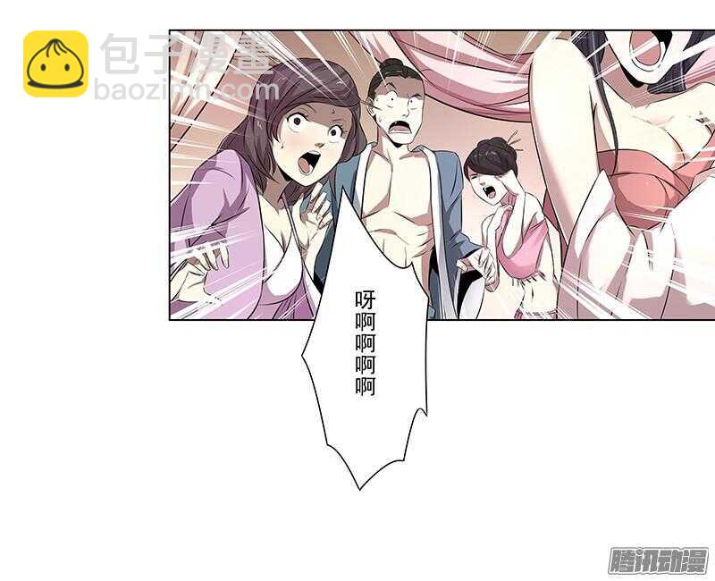 第五令 虎缘之令 12-第50话