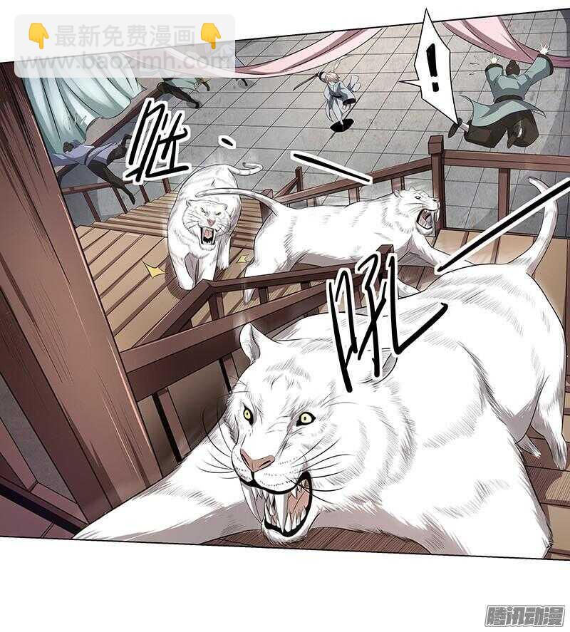 第五令 虎缘之令 12-第50话