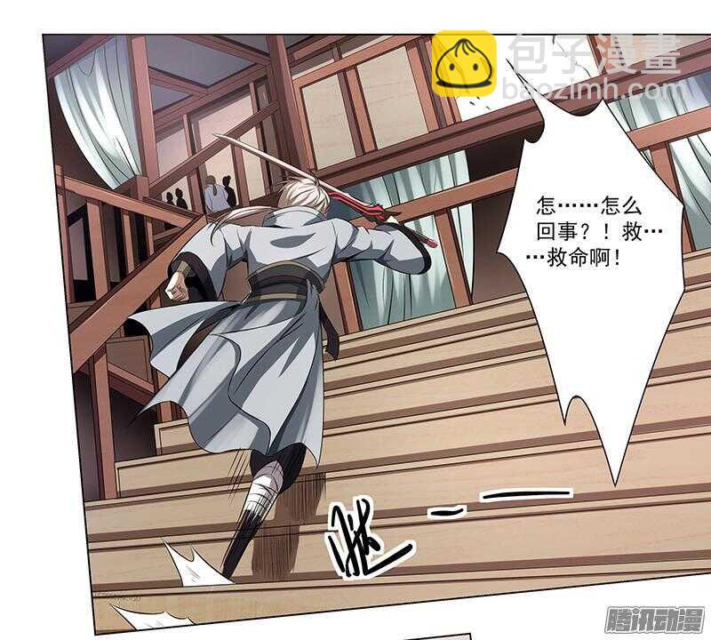 第五令 虎缘之令 12-第50话